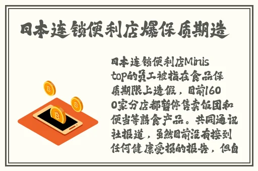 情欲按摩