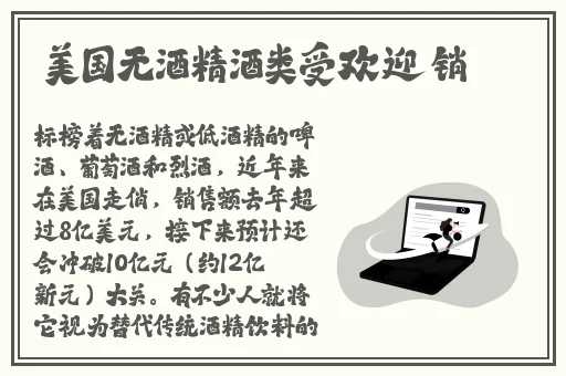 制服丝袜欧美精品日韩