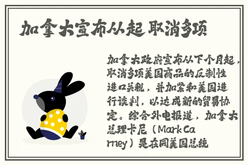召唤的魅族是妈妈动漫第二集
