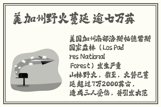满床春水