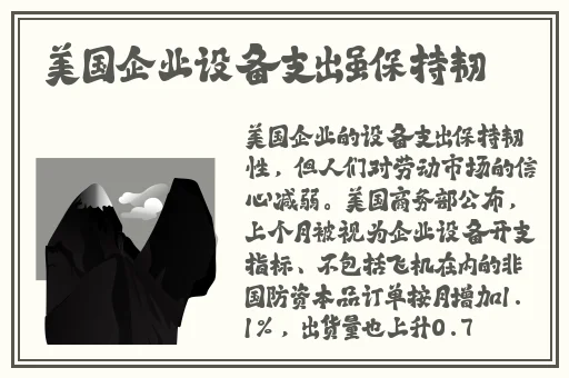 热门大瓜-五一吃