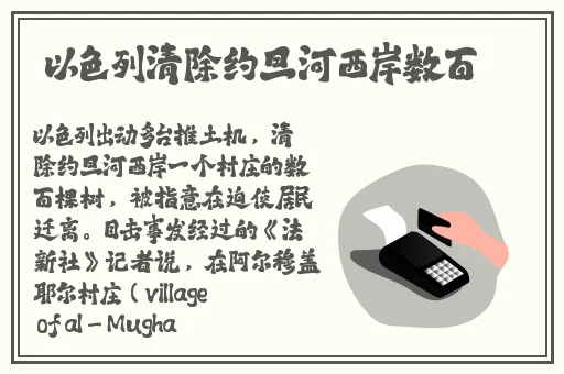小鲜肉吃小鲜肉的大logo