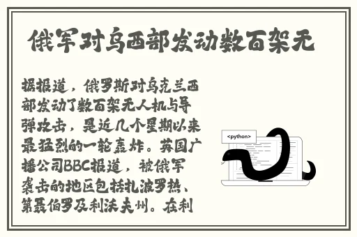 91唐先生02舞蹈系校花