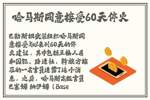 91打扑克不盖被子
