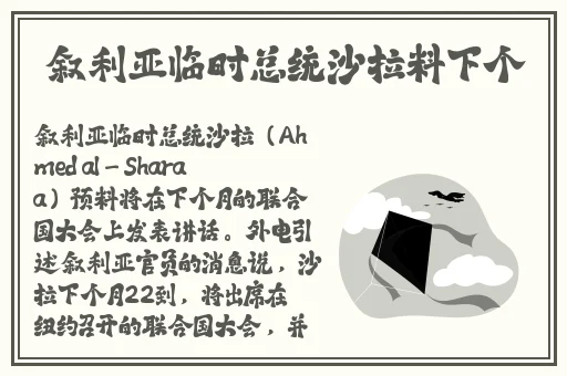 一级A片**按摩