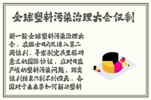 618论坛黑料八卦