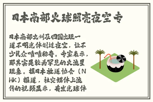 十八款禁用黄台入口APP夜月